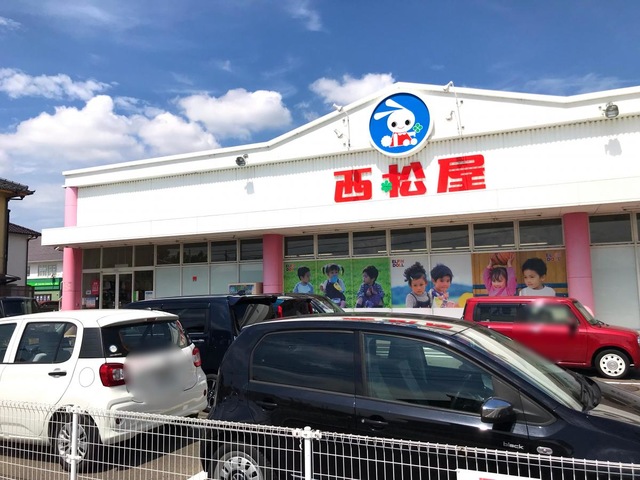 西松屋 松山店／ホームメイト