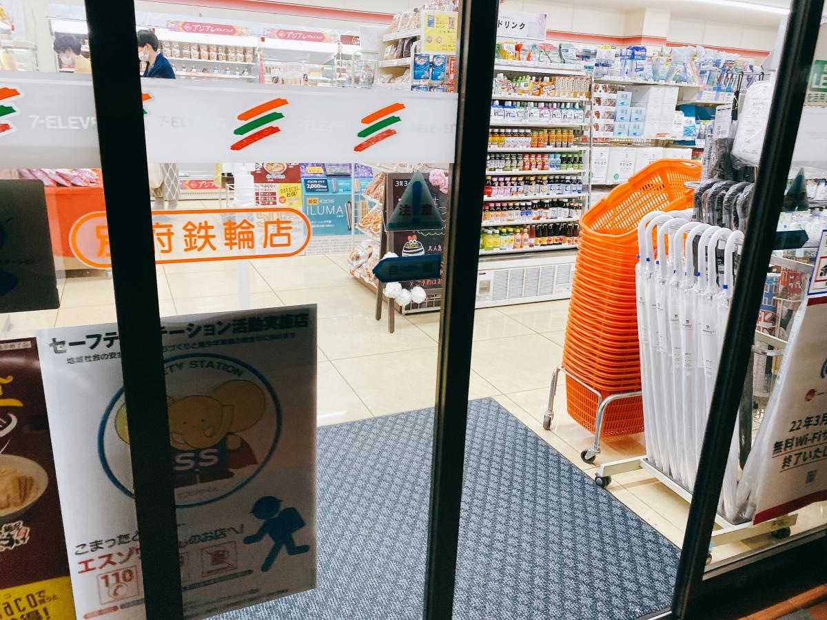 外観