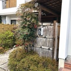 五島ＷＡＳＡＢＩ