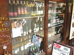 パシオン・エ・ナチュール　新大阪店