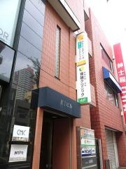 のりこレディースクリニック