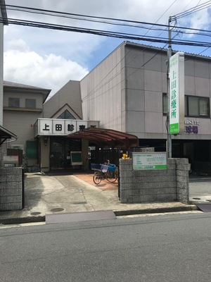 ドクターマップ 上田診療所 松原市新堂