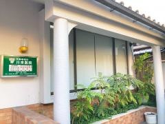 川本医院