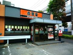 吉野家　14号線篠崎店