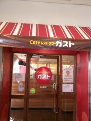 ガスト　三ノ宮店