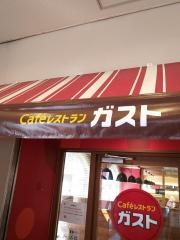 ガスト　三ノ宮店