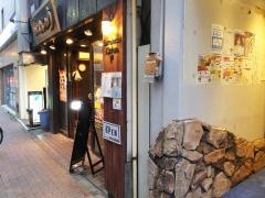 麺屋めんりゅう