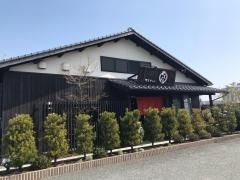 町屋かふぇかまくら西福岡店