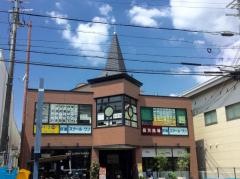 京進の個別指導スクール・ワン　八日市教室