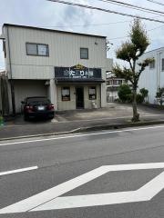 かたこり本舗