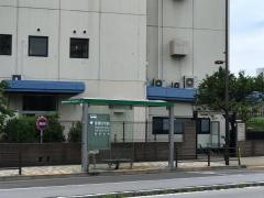「都橋住宅前」バス停留所