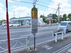 「西府橋」バス停留所