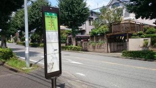 「万騎が原中央」バス停留所