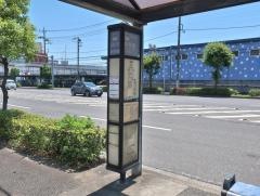 「新開橋」バス停留所