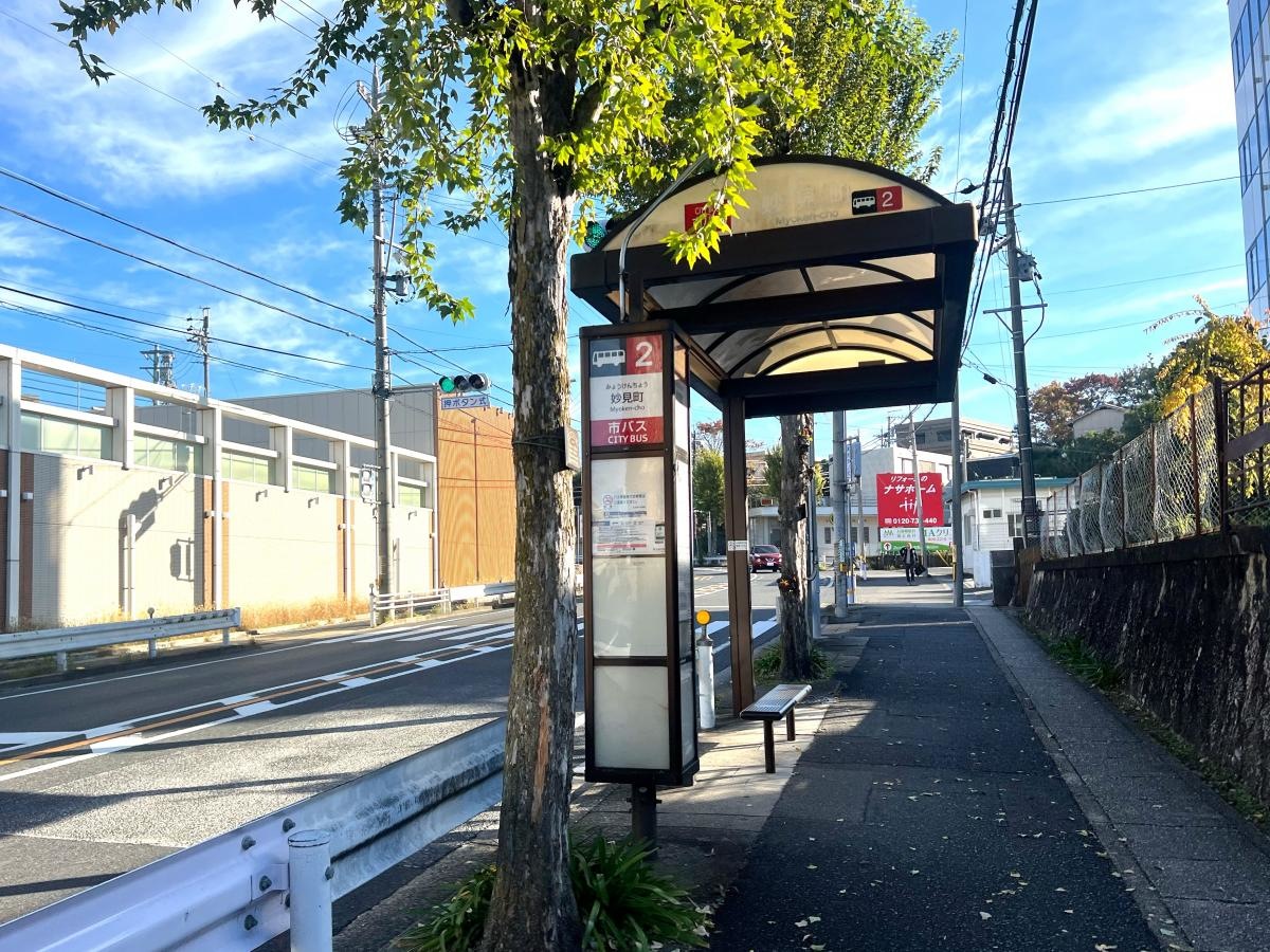 妙見町