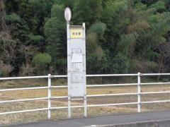 「沖の原(山口市)」バス停留所
