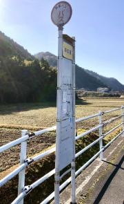 「沖の原(山口市)」バス停留所