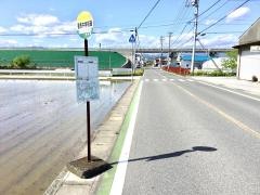「香長中学校通」バス停留所