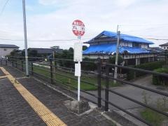 「丸池」バス停留所