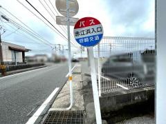 「赤江浜入口」バス停留所