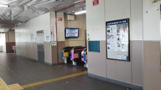東中山駅