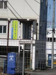 ＴａｍＴａｍ名古屋店