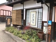 手打ち出石皿そば　入佐屋