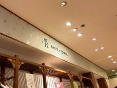 ロペピクニック　イオンモール成田店
