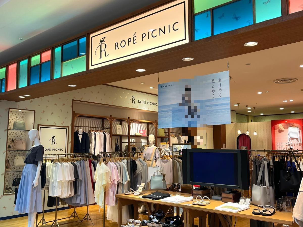 ロペピクニックイオンモール成田