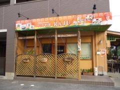 ＲＡＪＵ　草津店