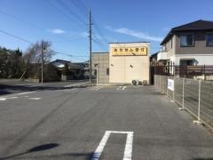 みつい中央薬局