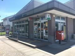 豊田町駅前郵便局