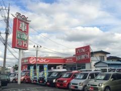 アップル　栗橋125号店