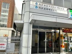 株式会社西武ホールディングス