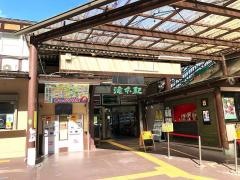 滝本駅
