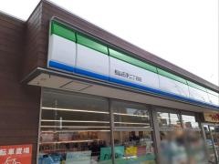 ファミリーマート　松山石手二丁目店