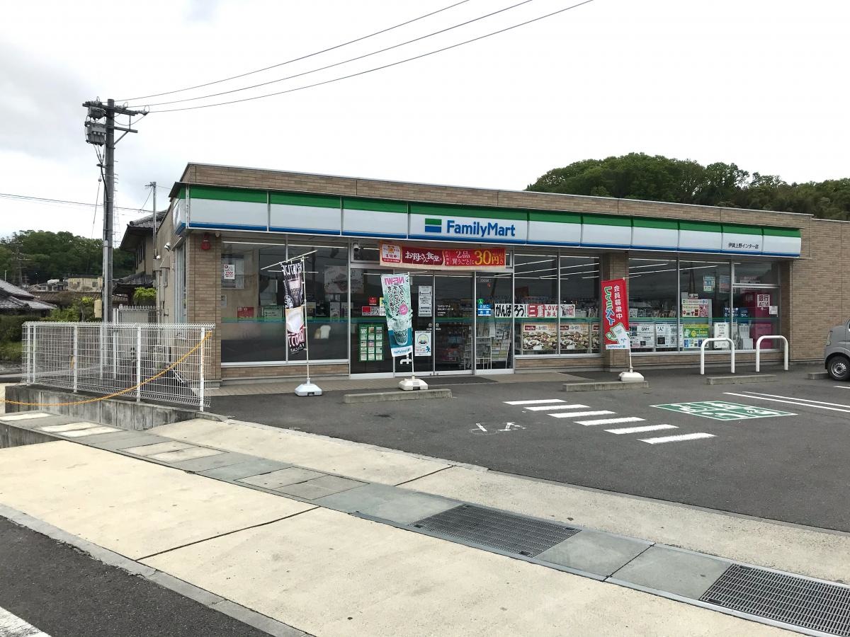 お店の外観