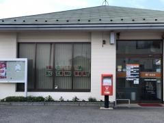 美里東児玉郵便局