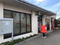美里東児玉郵便局