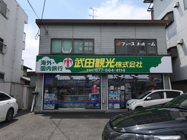 投稿写真1