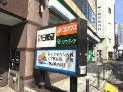 ガウディア　大宮教室