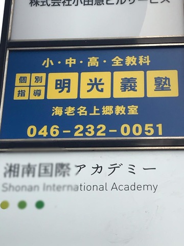 施設写真9