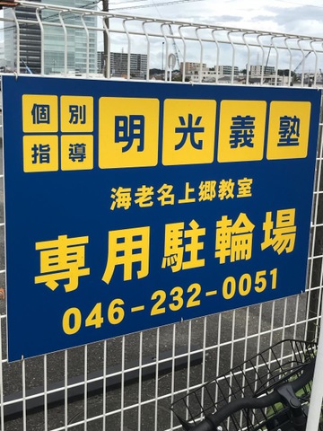 施設写真8