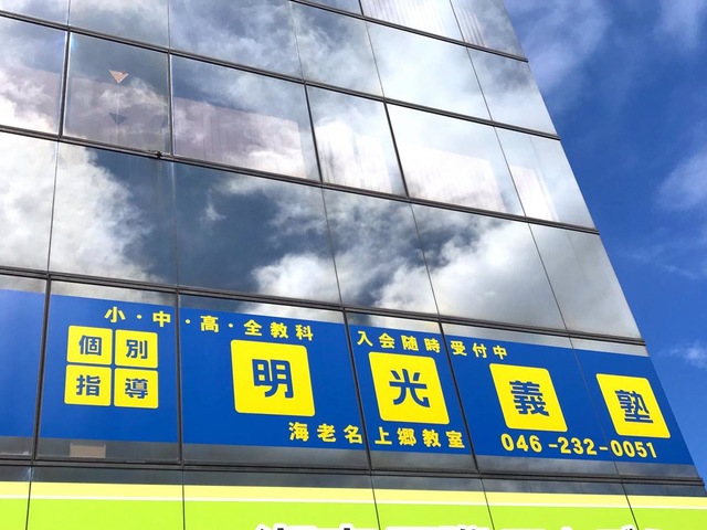 施設写真6