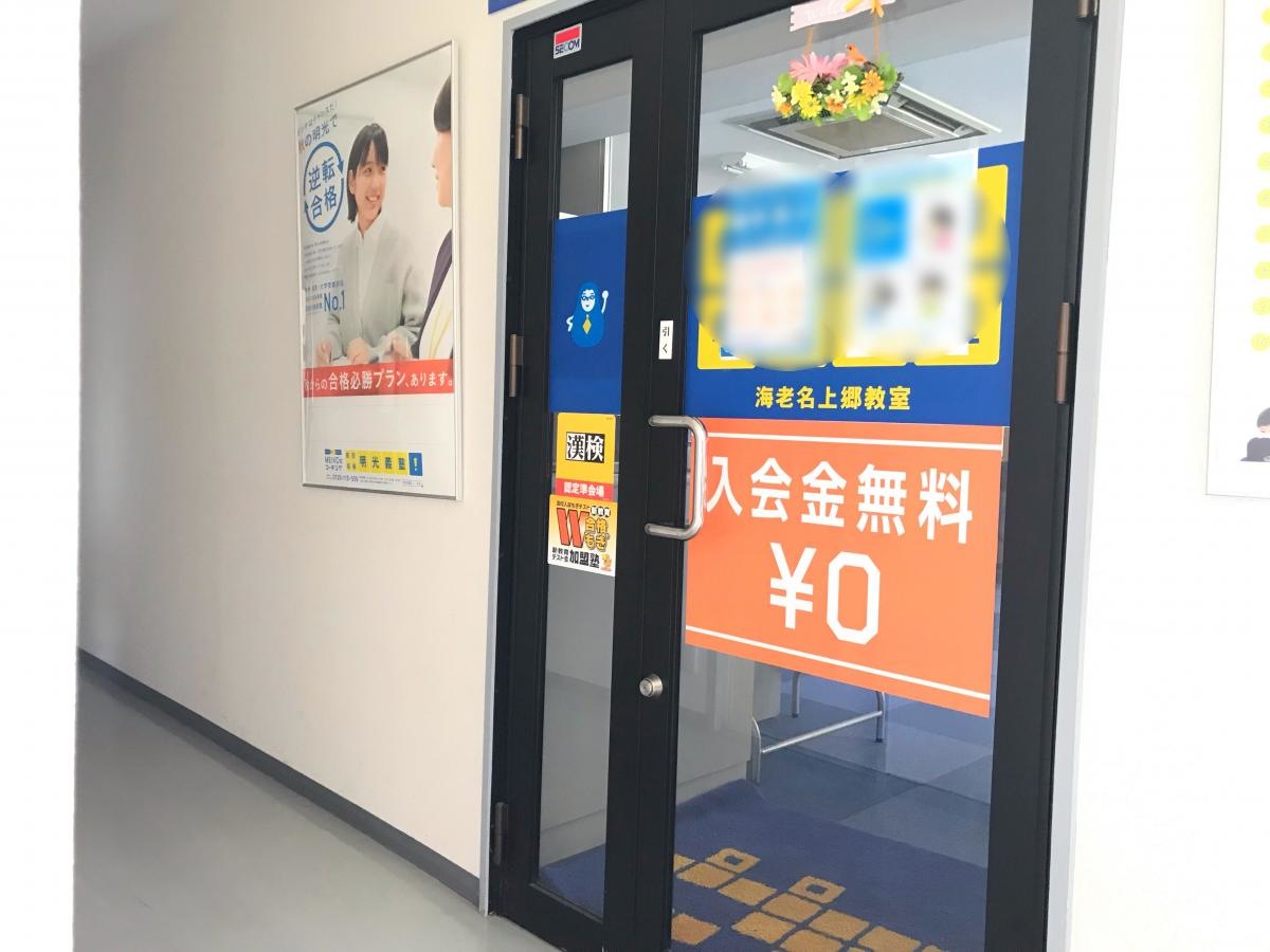 エントランス周り