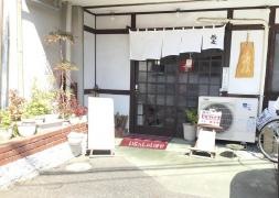 そば処　みの春