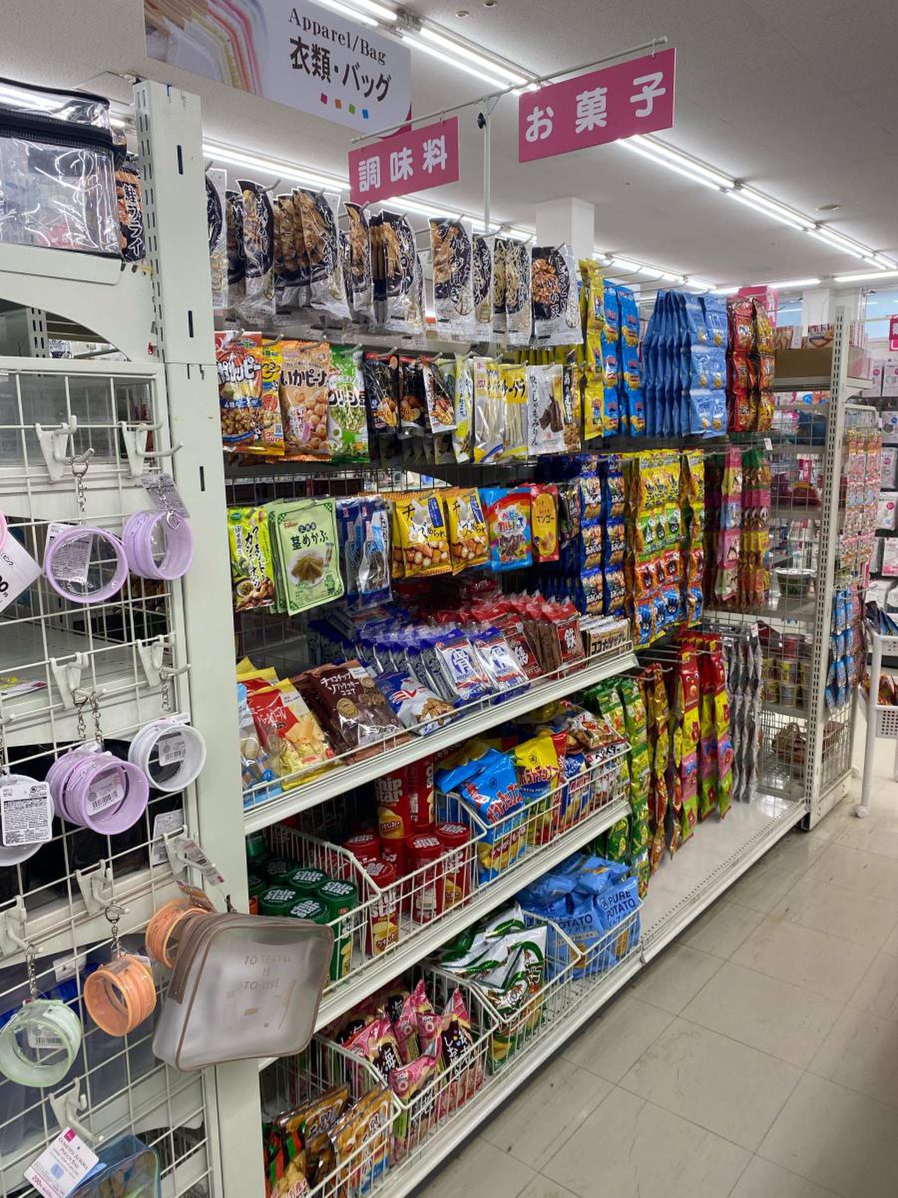コーナン 和泉 中央 店
