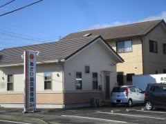 あさひ鍼灸接骨院