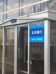 北洋銀行もみじ台支店