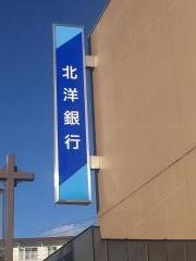 北洋銀行もみじ台支店